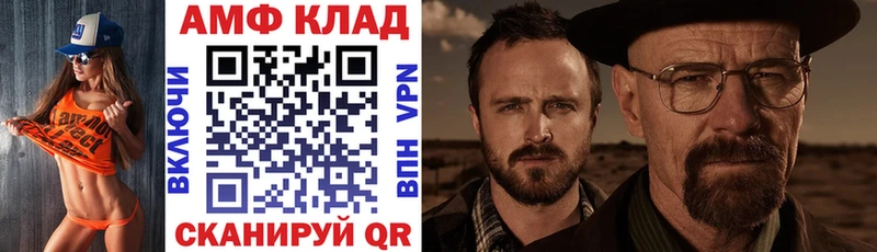 где найти наркотики  гидра сайт  АМФ Розовый  Нея 
