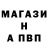 Канабис марихуана Corv R4T