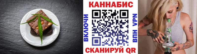 Печенье с ТГК марихуана  купить закладку  Нея 