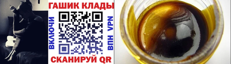 ГАШИШ ice o lator  магазин продажи   Нея 