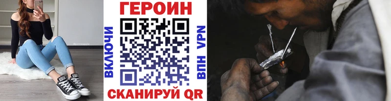 ГЕРОИН Афган  Нея 