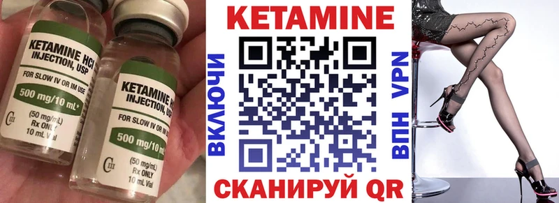 сколько стоит Нея КЕТАМИН ketamine