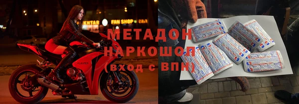 бутик Балабаново