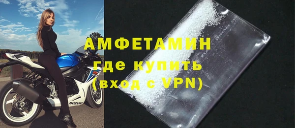 бутик Балабаново