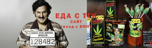ALPHA PVP Балахна