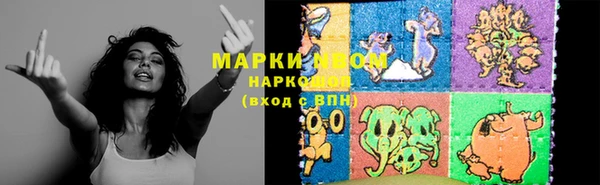 бутик Балабаново