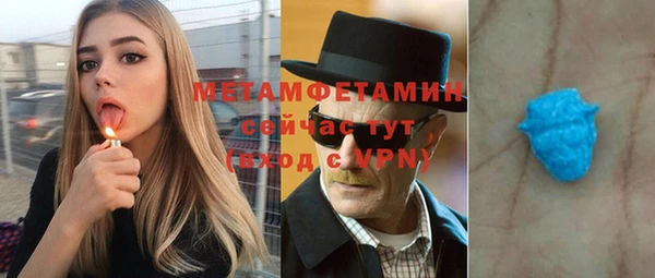 бутик Балабаново