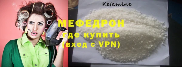 герыч Новодвинск