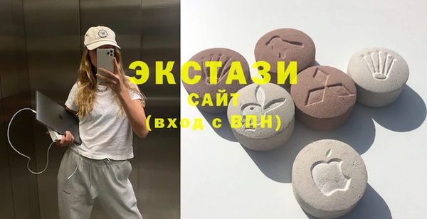 ALPHA PVP Балахна