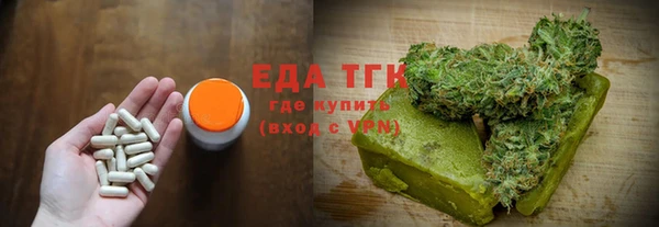 ALPHA PVP Балахна