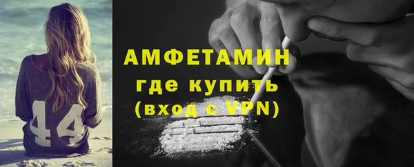 первитин Новозыбков