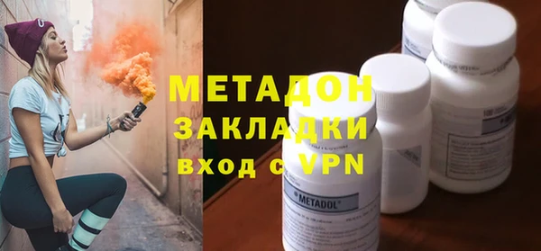 кристаллы Новокубанск