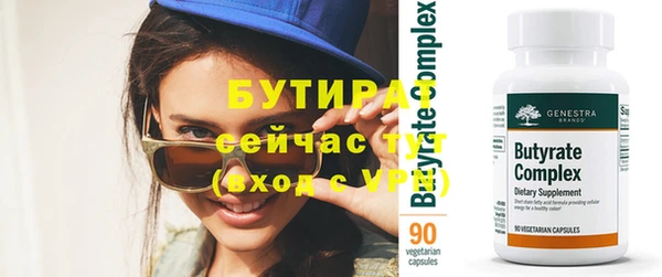 бутик Балабаново