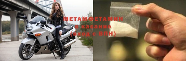 ALPHA PVP Балахна