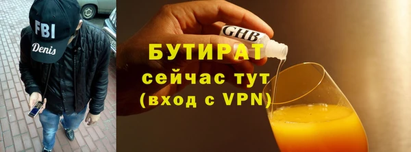 дмт Баксан