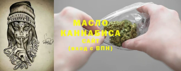 ALPHA PVP Балахна