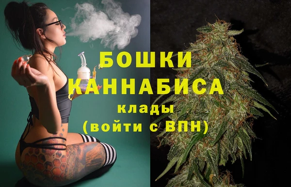 ALPHA PVP Балахна