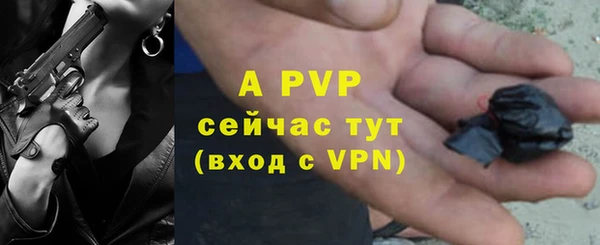 ALPHA PVP Балахна