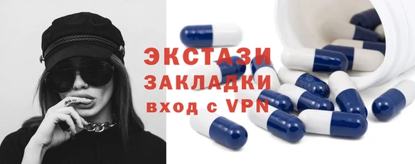 бутик Балабаново