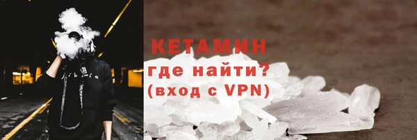 ALPHA PVP Балахна