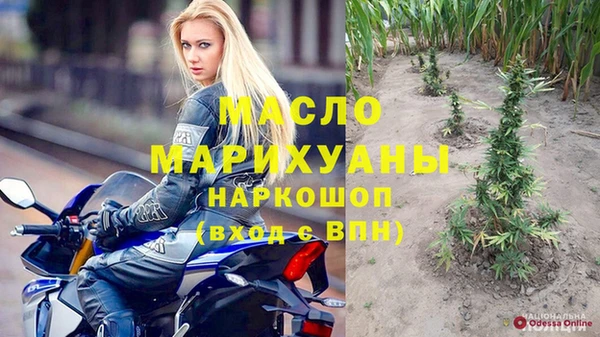ALPHA PVP Балахна
