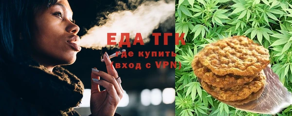бутик Балабаново