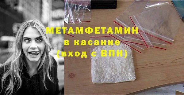 бутик Балабаново