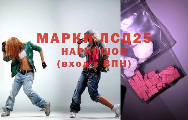 бутик Балабаново