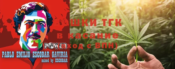 бутик Балабаново