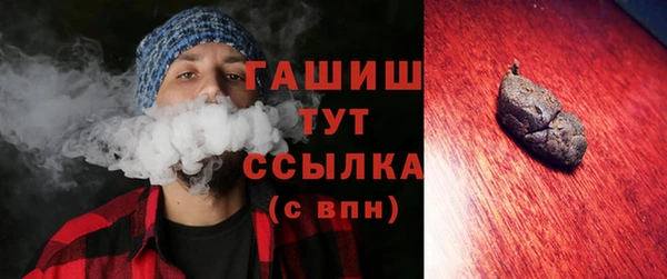 бутик Балабаново