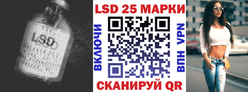купить наркоту  MEGA сайт  LSD-25 экстази ecstasy  Нея 