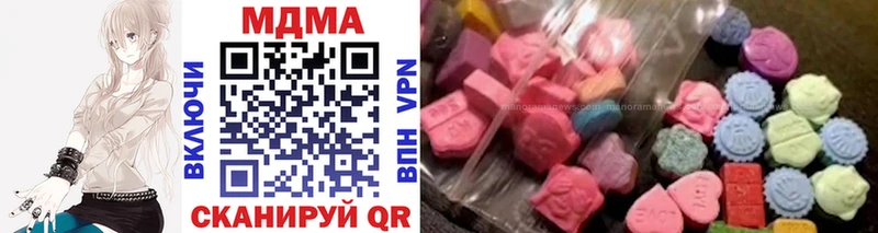 МДМА молли  где продают   Нея 