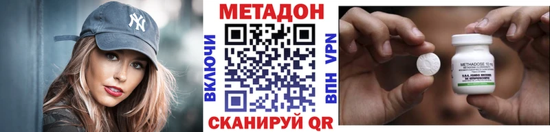 МЕТАДОН мёд  Нея 
