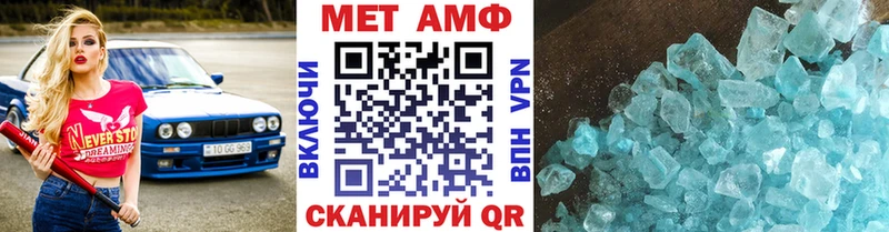 купить закладку  Нея  нарко площадка формула  Метамфетамин мет 