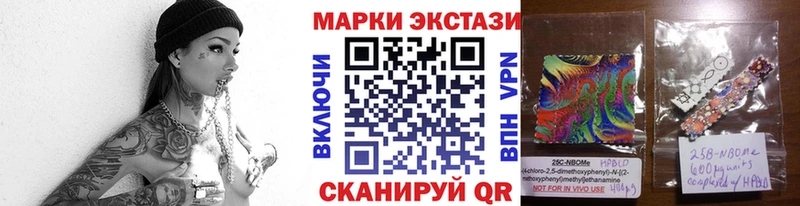 Марки N-bome 1500мкг  mega ТОР  Нея 