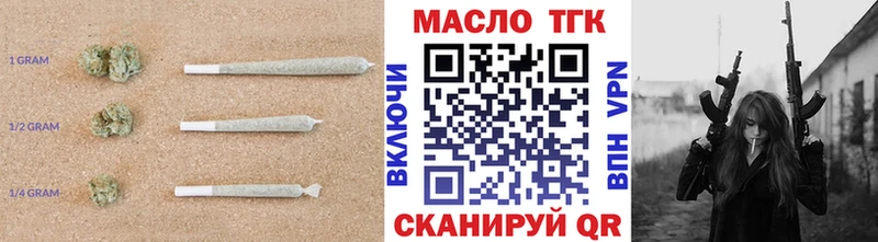 ТГК концентрат  хочу   Нея 