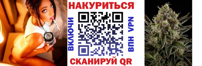 mega как зайти Нея Марихуана гибрид купить закладку